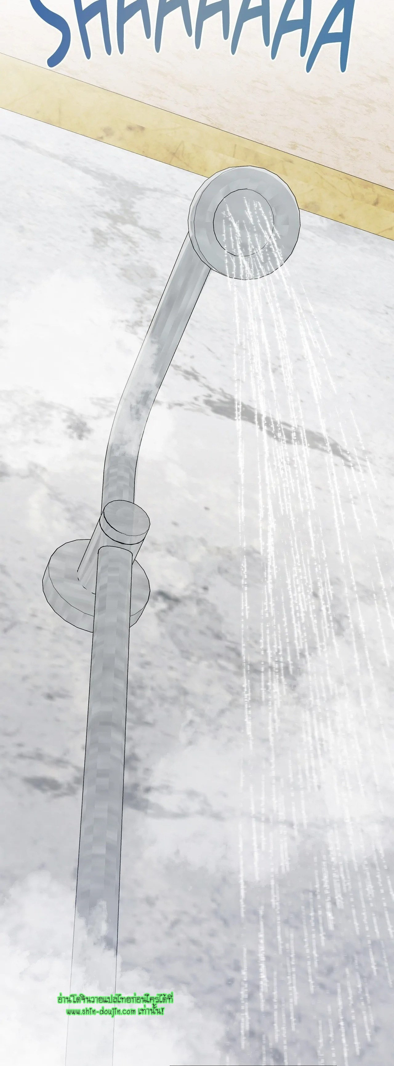 Squeaky clean EP 5